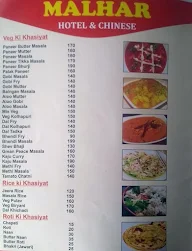 Hotel Malhar menu 2