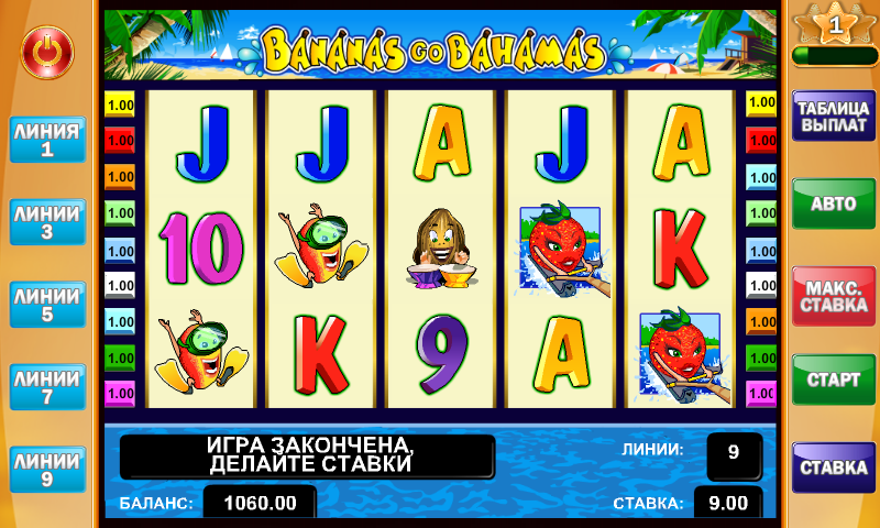 Android application Lord: Slots &amp; Casino Games screenshort