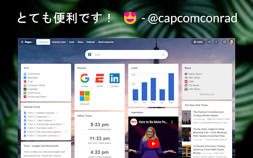 Start.me による新しいタブページ