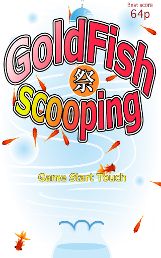 Goldfish Scooping Festival