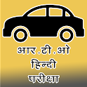 RTO License Exam in Hindi icon