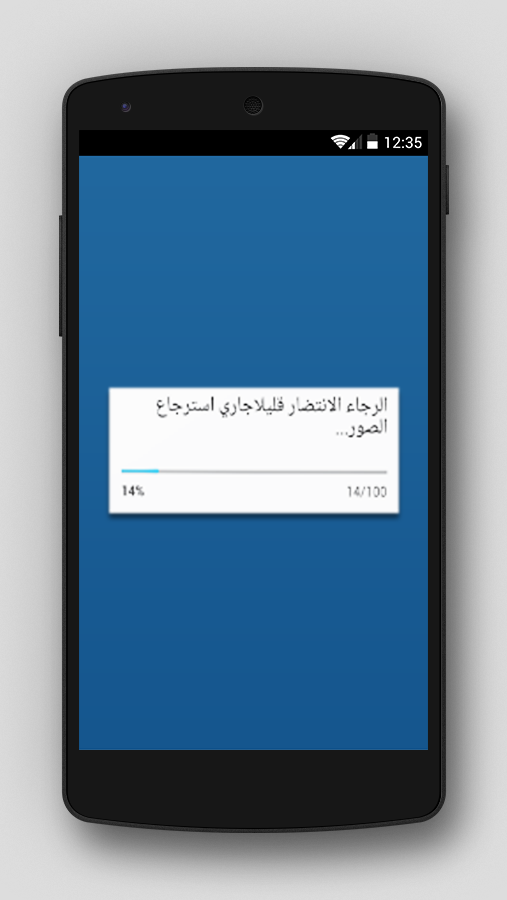 استرجاع الفيديو والصور Prank Screen 2