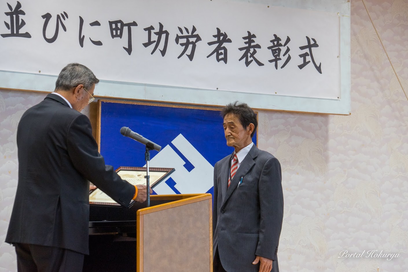 スポーツ功労：松浦繁浩様