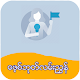 Download ေဖ့စ္ဘုတ္လမ္းၫႊန္ For PC Windows and Mac