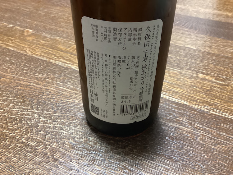 スカイラインの10月も宜しくお願いします・阿賀町クラシックカーフェスタ・阿賀町・秋らしくなってきた今日この頃に関するカスタム事例の投稿画像28枚目
