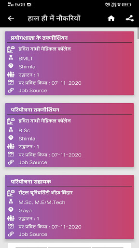 RojgarLive - Sarkari Naukri App