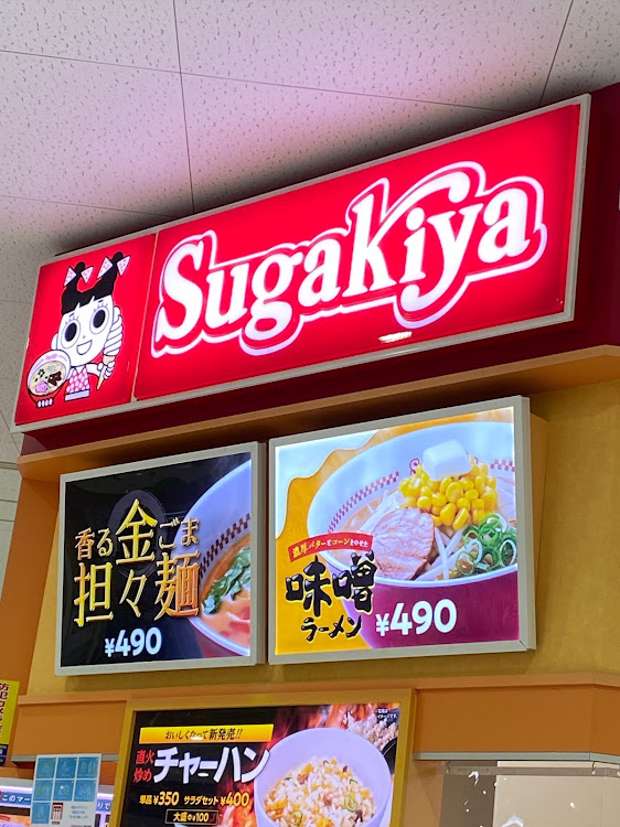 カプチーノのナスビ色・カプチーノマフラー音・アルバイト卒業・名古屋ソウルフード　スガキヤ・嫁とドライブ デート❤に関するカスタム事例の投稿画像8枚目