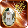 2020 Allah Photo Frames – Alla icon