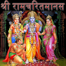 Shree Ramcharitmanas in Hindi icon