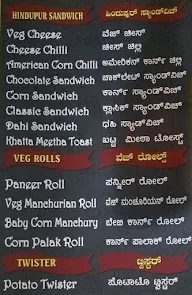 Om Shiva Shakti Chats Centre menu 3