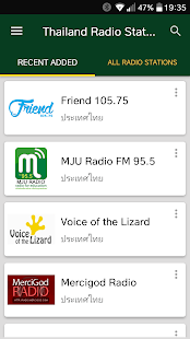 Thailand Radio Stations(圖1)-速報App