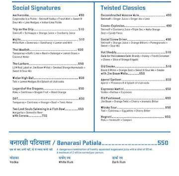 Social menu 