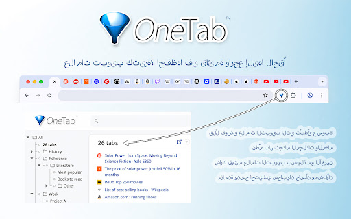 OneTab