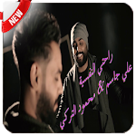 Cover Image of Baixar راحتي النفسية بدون نت 2018 5.0 APK