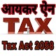 Download Tax Act of Nepal (आयकर ऐन, २०५८) For PC Windows and Mac 1.0