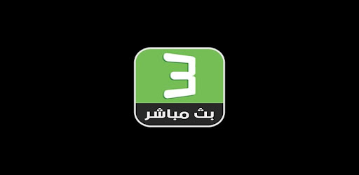 Live mbc3 قناة ام