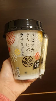 タピオカほうじ茶ラテとストロベリー🍓アイス