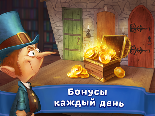 Fairy Tales of the Magic Forest