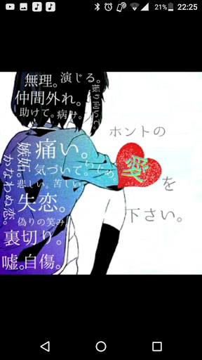 イクスピアリ大好き人間、340