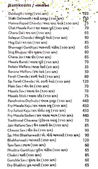 Kandoi Bhogilal Mulchand menu 1