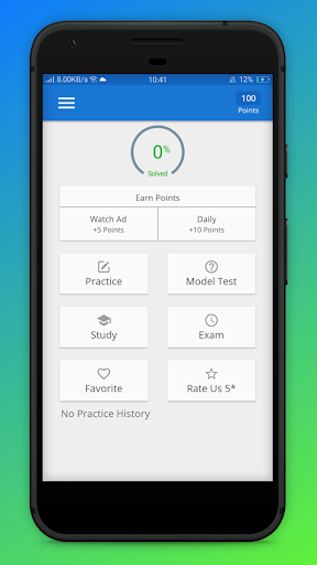 বেসরকারি শিক্ষক নিবন্ধন গাইড