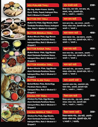 Hotel Malhar menu 1