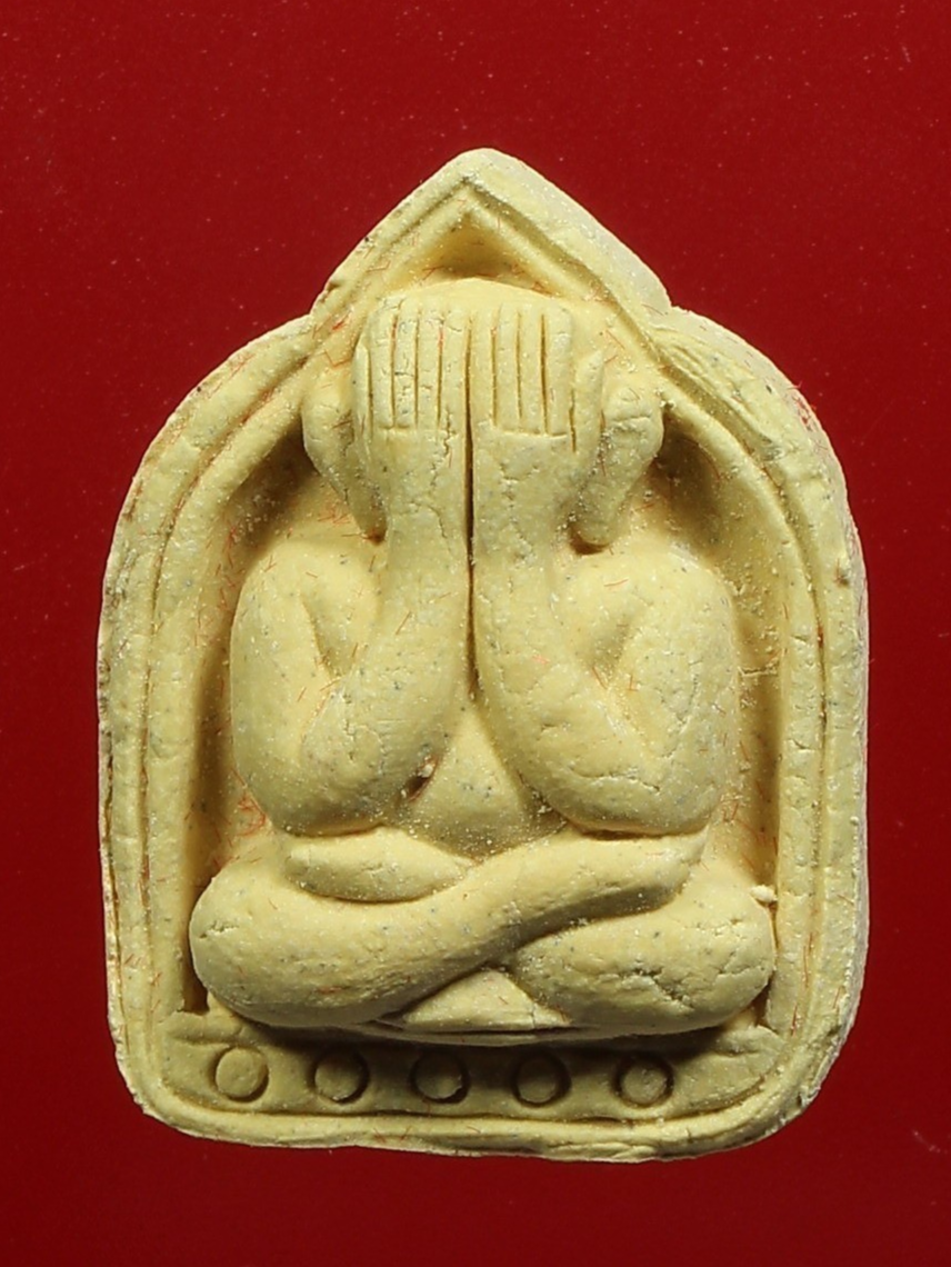 พระปิดตาพุทธมงคลชัยมหาลาภ