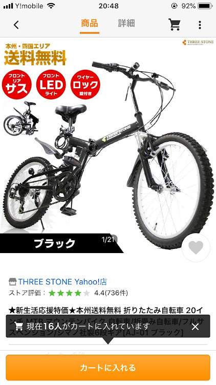 ヴォクシーのエナドリと愛車に関するカスタム事例の投稿画像2枚目