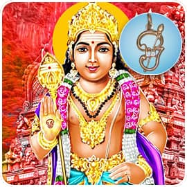 Energized Om Muruga Pendant