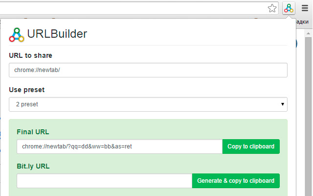 URLBuilder chrome extension