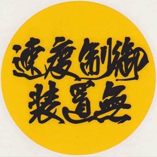 蓮のプロフィール画像