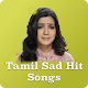 Download Tamil love Sad Video Songs - காதல் சோக கீதங்கள் For PC Windows and Mac 1.0