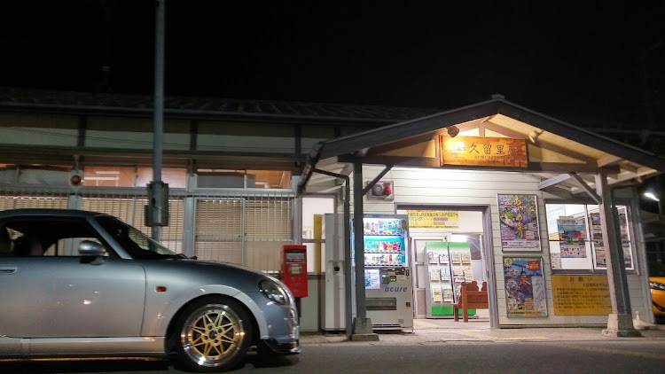コペンの昭和レトロ・KLC・エムズガレージ・レッドメモリー・ちぃたんに関するカスタム事例の投稿画像2枚目