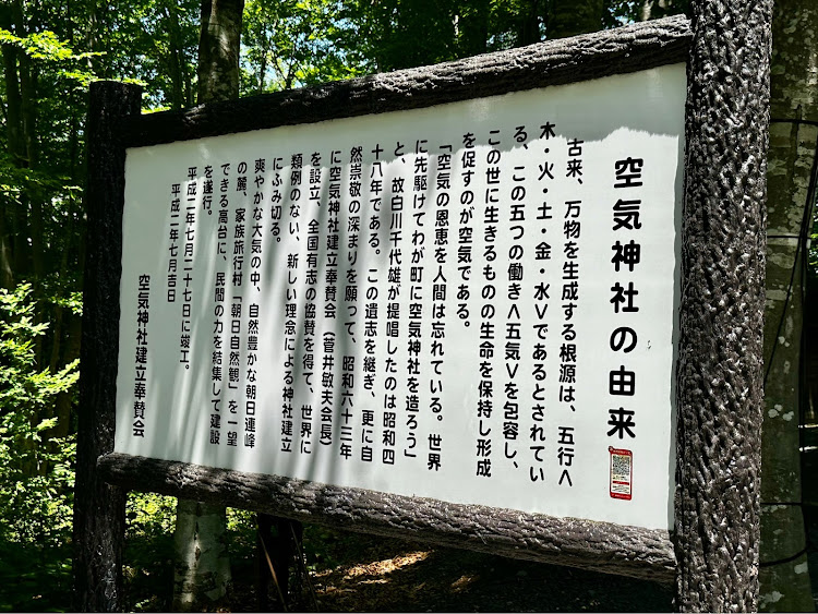 Nボックスカスタムの空気神社・凄かった！に関するカスタム事例の投稿画像1枚目