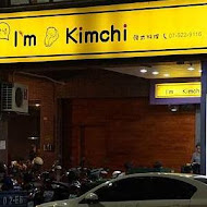 I’m Kimchi