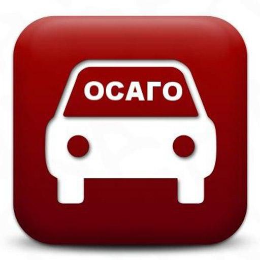 Осаго каско страхование