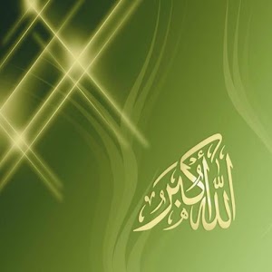 Download Al-Quran Bangla For PC Windows and Mac