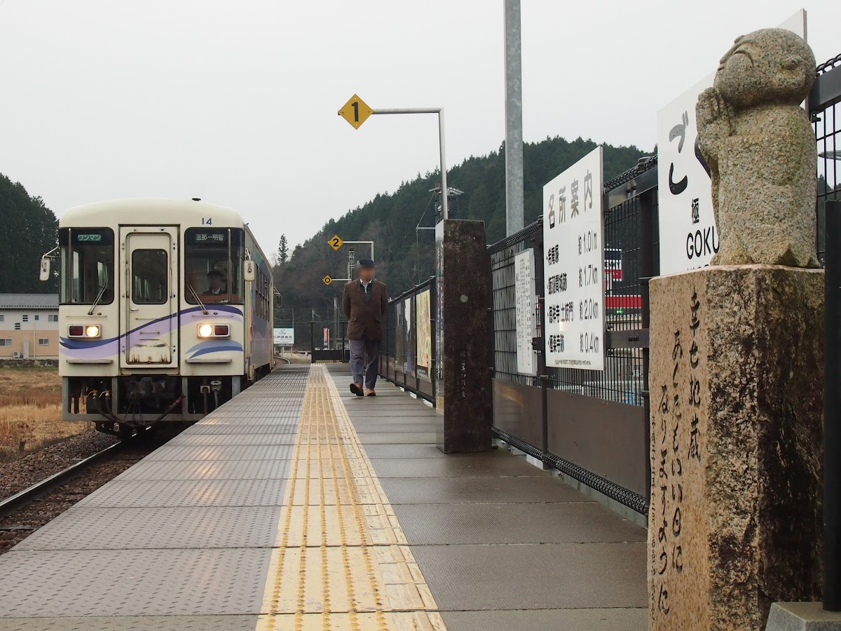 第269話 岐阜県恵那市 恵那駅 ささゆりの湯 最新ネタ