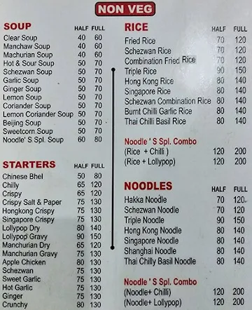 Noodle The Chinese Restaurant menu 