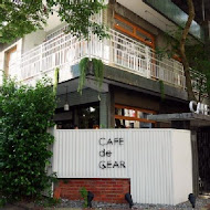 CAFE de GEAR