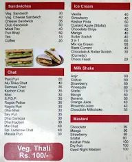 Shree Ganesh menu 1