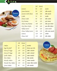 Egg Point menu 3