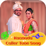 Kannada Caller Tune Song icon