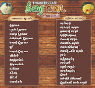 Engineers Cafe Keerai Vadai Unavagam menu 4