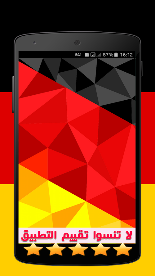 Android application تعلم الألمانية للجالية العربية screenshort