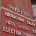 Election Commission's new guideline दि‍व्‍यांग और 80 साल से अधिक उम्र के लोग कर सकेंगे Postal Ballot का उपयोग