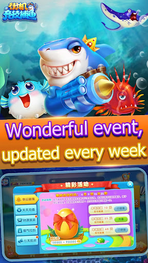 Updated 街機競技捕魚 19 Super Fishing Game Pc Android App Download 21