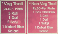 Alif Hotel menu 1