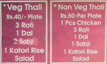 Alif Hotel menu 