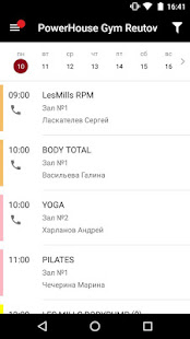 POWERHOUSE GYM Reutov(圖4)-速報App